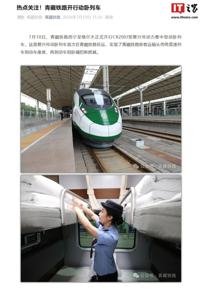 深度賽事分析與預測報告 - 江南体育